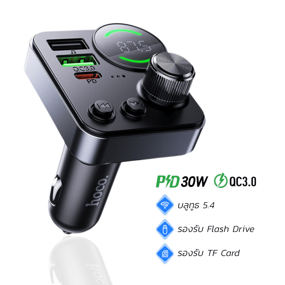 บลูทูธรถยนต์ + หัวชาร์จในรถ 2IN1 HOCO E86 ชาร์จเร็ว PD 30W + QC 3.0 รองรับแฟลชไดรฟ์ TF CARD สีดำ_11